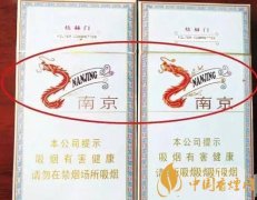 煊赫门怎么看真假 煊赫门真假辨别图解