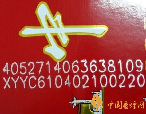 香烟的生产日期查询 查看香烟生产日期方法分享