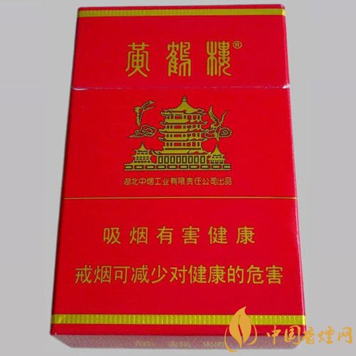 黄鹤楼万年红香烟