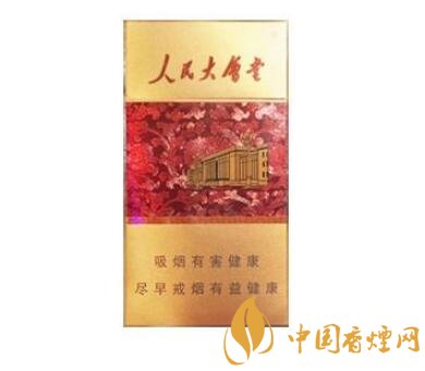 人民大会堂(硬红细支)