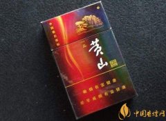 黄山香烟种类介绍 2025年最新黄山香烟价格一览