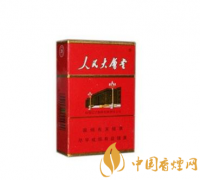 人民大会堂香烟多少钱一包 人民大会堂系列香烟最新价格表