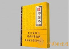 三亚有哪些新烟上市 天子中国心中支香烟上市
