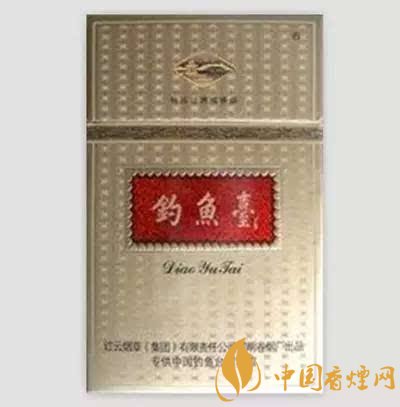 钓鱼台香烟种类及价格表大全