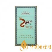 2025南京香烟价格表 南京香烟种类介绍