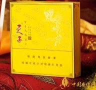 2025天子香烟价格表图大全