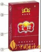 辨别紫云烟真假的方法