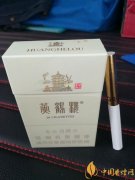 黄鹤楼（硬峡谷柔情）多少钱 黄鹤楼（硬峡谷柔情）价格表图