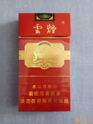 盘点4款20元左右好抽的细支烟 金圣滕王阁细支上榜