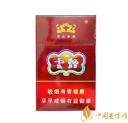 云烟紫云多少钱一包 云烟紫云价格表和图片一览