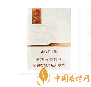 三沙香烟价格表图2020