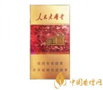 人民大会堂香烟多少钱一包 2025人民大会堂香烟价格表一览