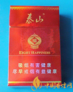2025泰山八喜香烟价格表图大全 泰山八喜香烟介绍