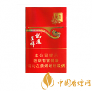 2025龙凤呈祥香烟价格一览表(11种