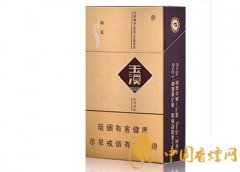 玉溪中支和谐香烟价格一览 玉溪香烟多少钱一包